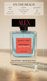 ادکلن پرستیژ لویی ویتون آن د بیچ Louis Vuitton - On The Beach حجم 110 میلی لیتر
