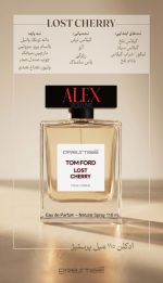 ادوپرفیوم نیو پرستیژ کالر مدل Tom Ford Lost Cherry با رایحه ترش و چوبی حجم 110 میلی‌لیتر